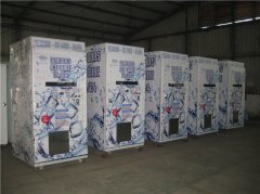 Commercial Automatic Ice Vending Machine